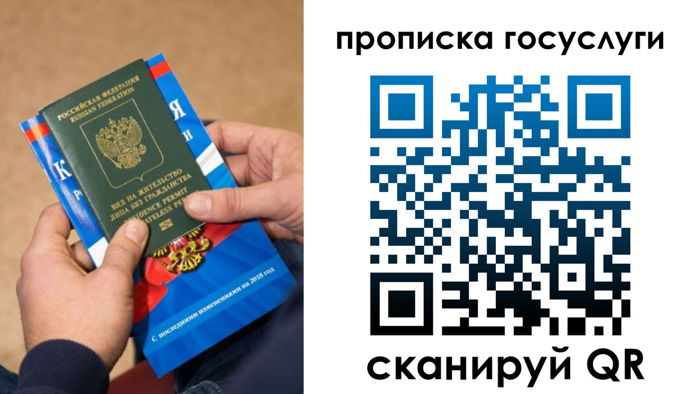 регистрация для дет. сада в Новоалтайске