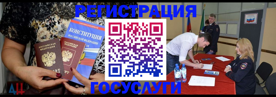 прописка от собственника в Новоалтайске
